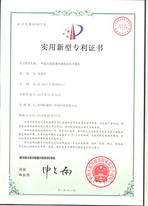 其他证书