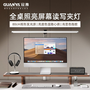 商业照明