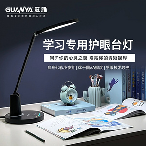 商业照明