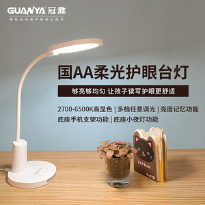 商业照明