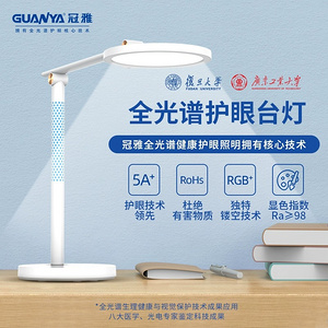 商业照明