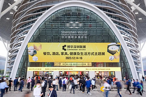 燃動(dòng)鵬城 卓“粵”相聚！2023深圳國(guó)際酒店工程設(shè)計(jì)與用品展盛大開(kāi)幕