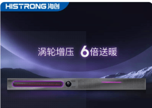 【产品推荐】 海创集成家居 浴室线性浴霸速暖空调集成吊顶嵌入式卫生间智能取暖器