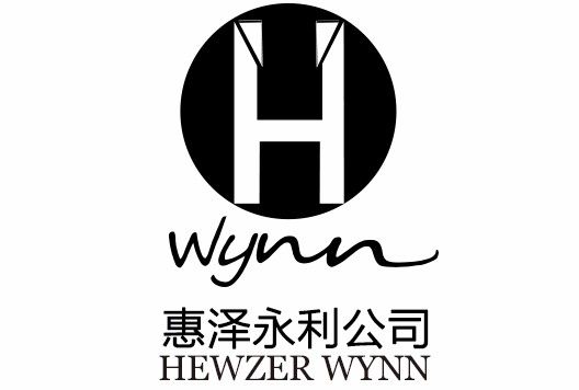 惠泽永利（北京）国际纺织品有限公司