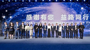 Trust（特耐适）受邀出席“第六届东润慈善夜”
