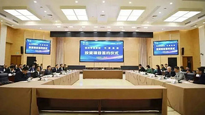 艺康集团旗下漂莱特公司宣布在浙江省衢州智造新城投资建厂