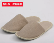 一次性拖鞋