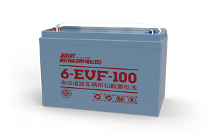超威新能源電池