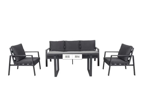 铝制四件套沙发，低矮餐桌 JW644