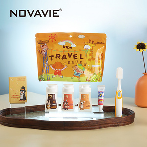 NOVAVIE儿童旅行套装包