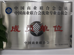 其他证书