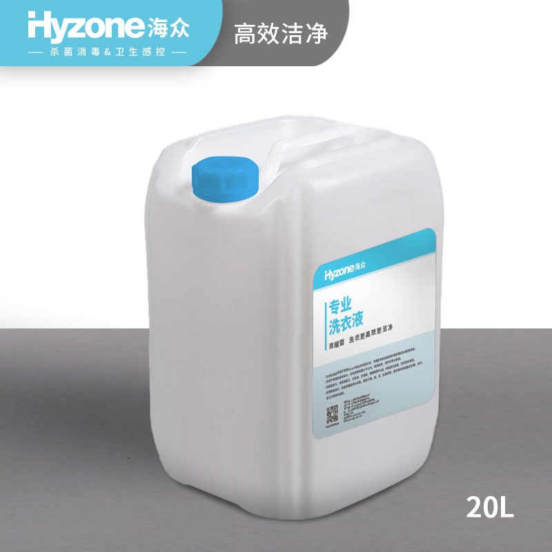 洗衣液 浓缩无磷 Hyzone
