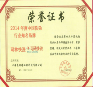 其他证书