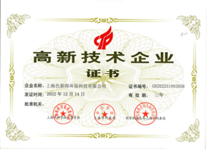 其他证书