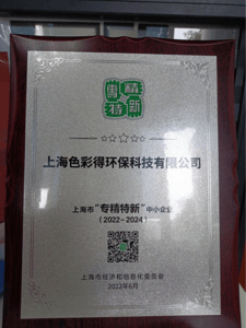 其他证书