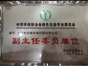 其他证书