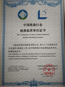 其他证书