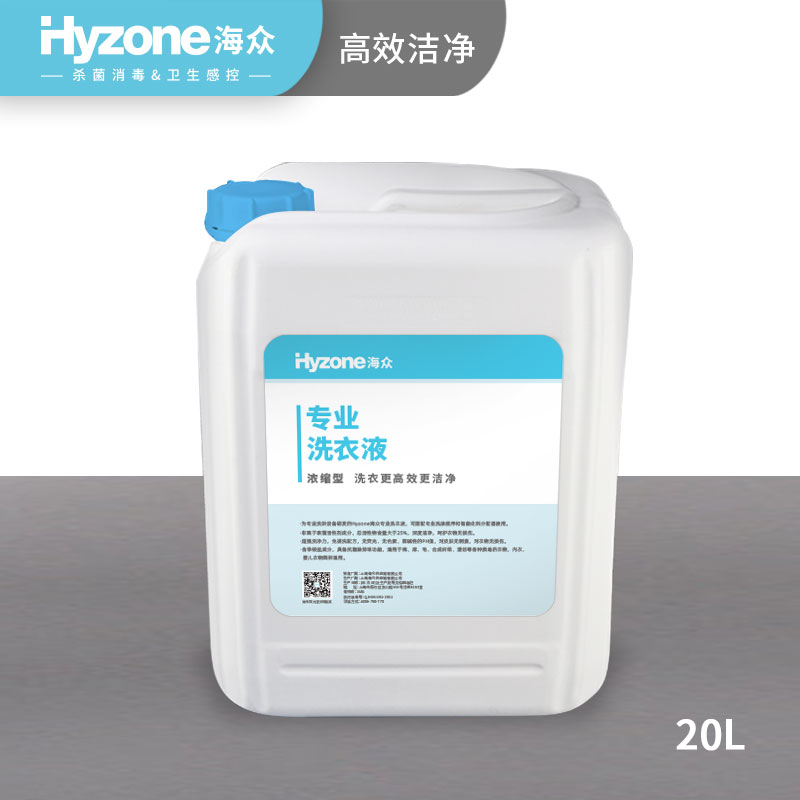 洗衣液 浓缩无磷 Hyzone
