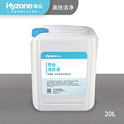 洗衣液 浓缩无磷 Hyzone
