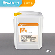 消毒液 季按盐有效成分 Hyzone