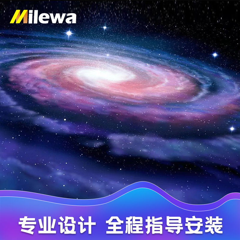 厂家出品家庭影院ktv聚酯纤维吸音板喷绘星空顶卡通儿童房