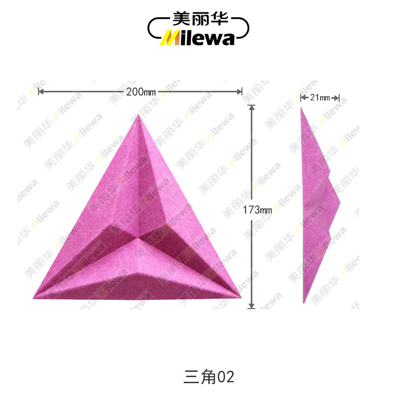 聚酯纤维吸音体吸音模块造型吸音板墙面装饰静音消音吸音体