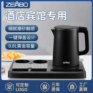酒店用品