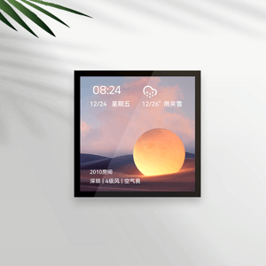 智能技术