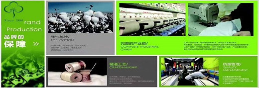 江苏欣洁织造有限公司