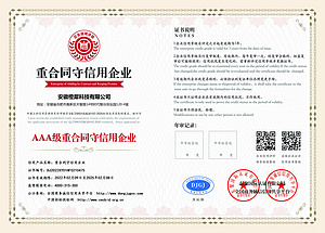 其他證書