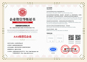其他證書