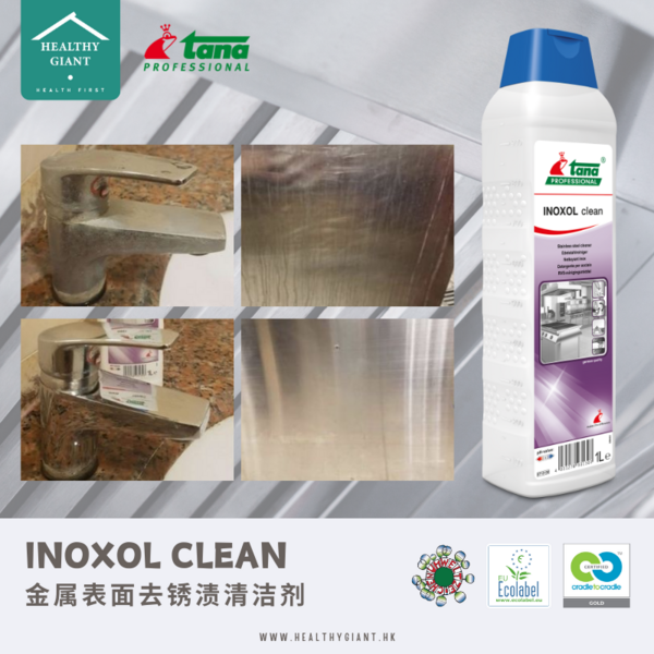 tana Professional® INOXOL clean 金属表面去锈渍清洁剂