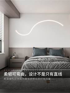 LED硅胶软灯带