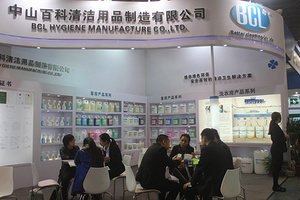 国内中高端清洁剂优质供应商 中山百科清洁用品制造有限公司