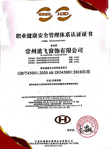 其他证书