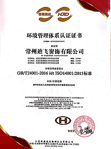 其他证书