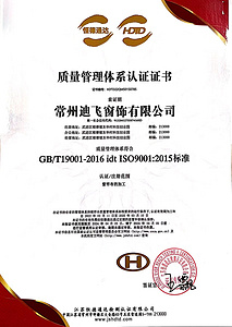 其他证书