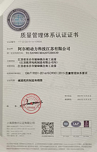 其他证书