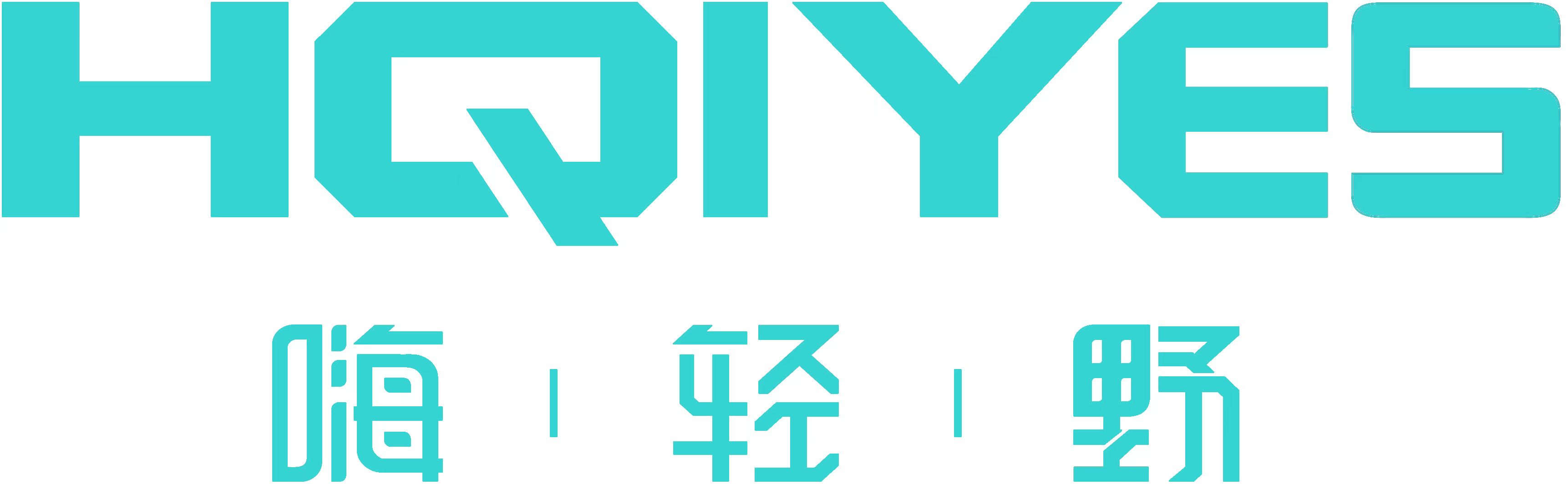 中山市嗨轻野文旅发展有限公司