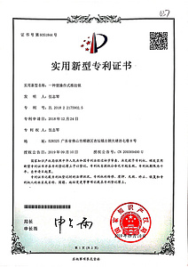 其他证书