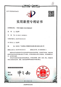 其他证书