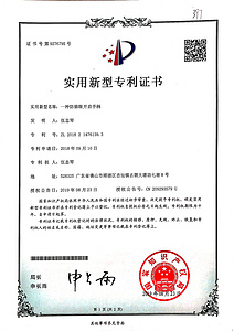 其他证书