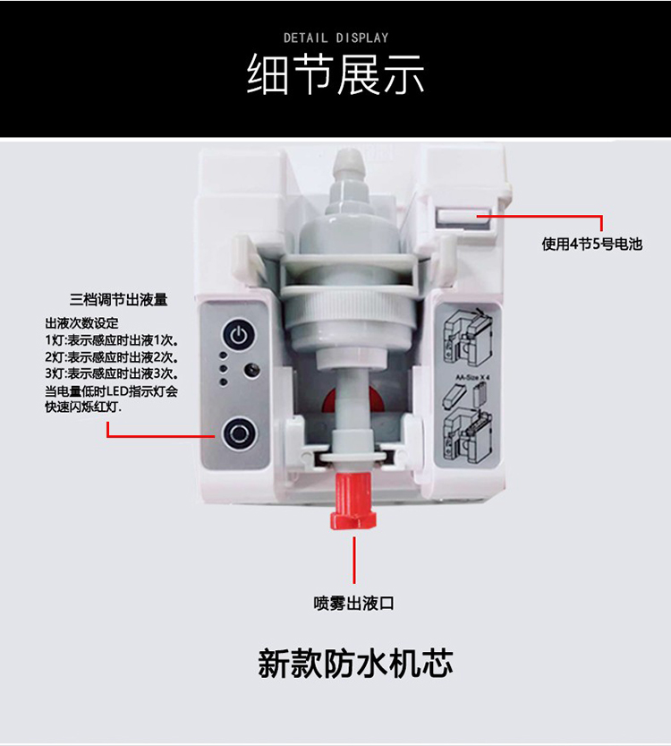 轩洁500ml自动感应给皂机 液体/泡沫/喷雾可替换泵头