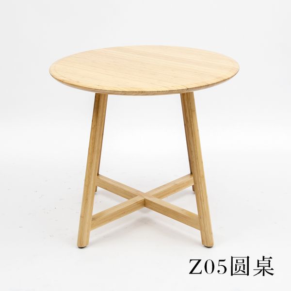 Z005圆桌