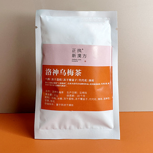 酒店用品