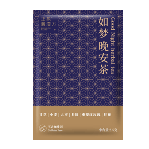 酒店用品
