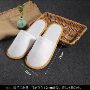 酒店用品