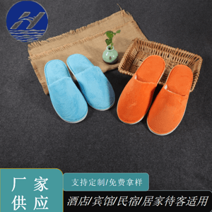 酒店用品