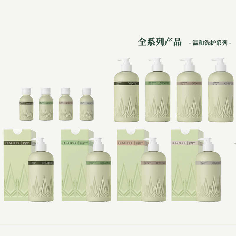 onsensou温泉藻营养洗发水沐浴露套装温和洗护系列