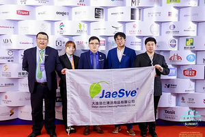 洁仕斩获“2023中国饭店业卓越可持续发展品牌”——深耕清洁服务行业三十载 以品质诠释匠心！